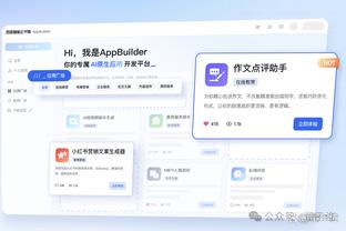 万博体育app最新版本下载安装